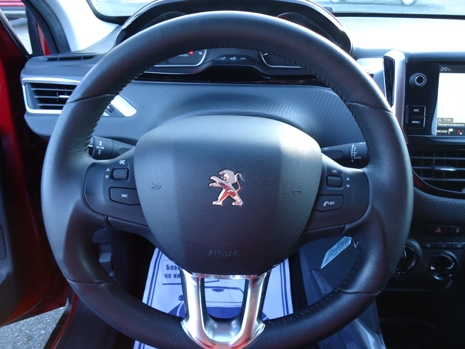 Peugeot 2008 1.6 BlueHDI  | Mobile.bg   14