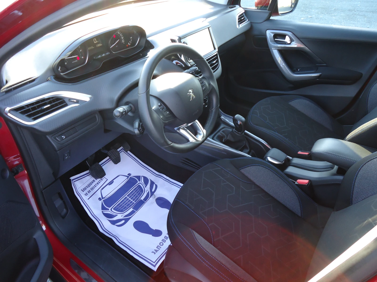 Peugeot 2008 1.6 BlueHDI  | Mobile.bg   7