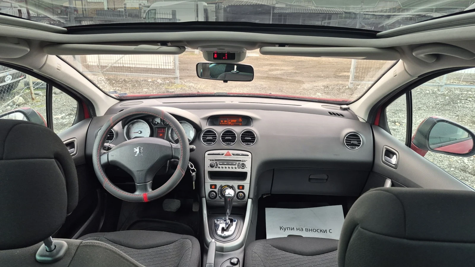 Peugeot 308 1.6i 140hp * ������� * ��������* ��������* ������ | Mobile.bg � ����������� 11