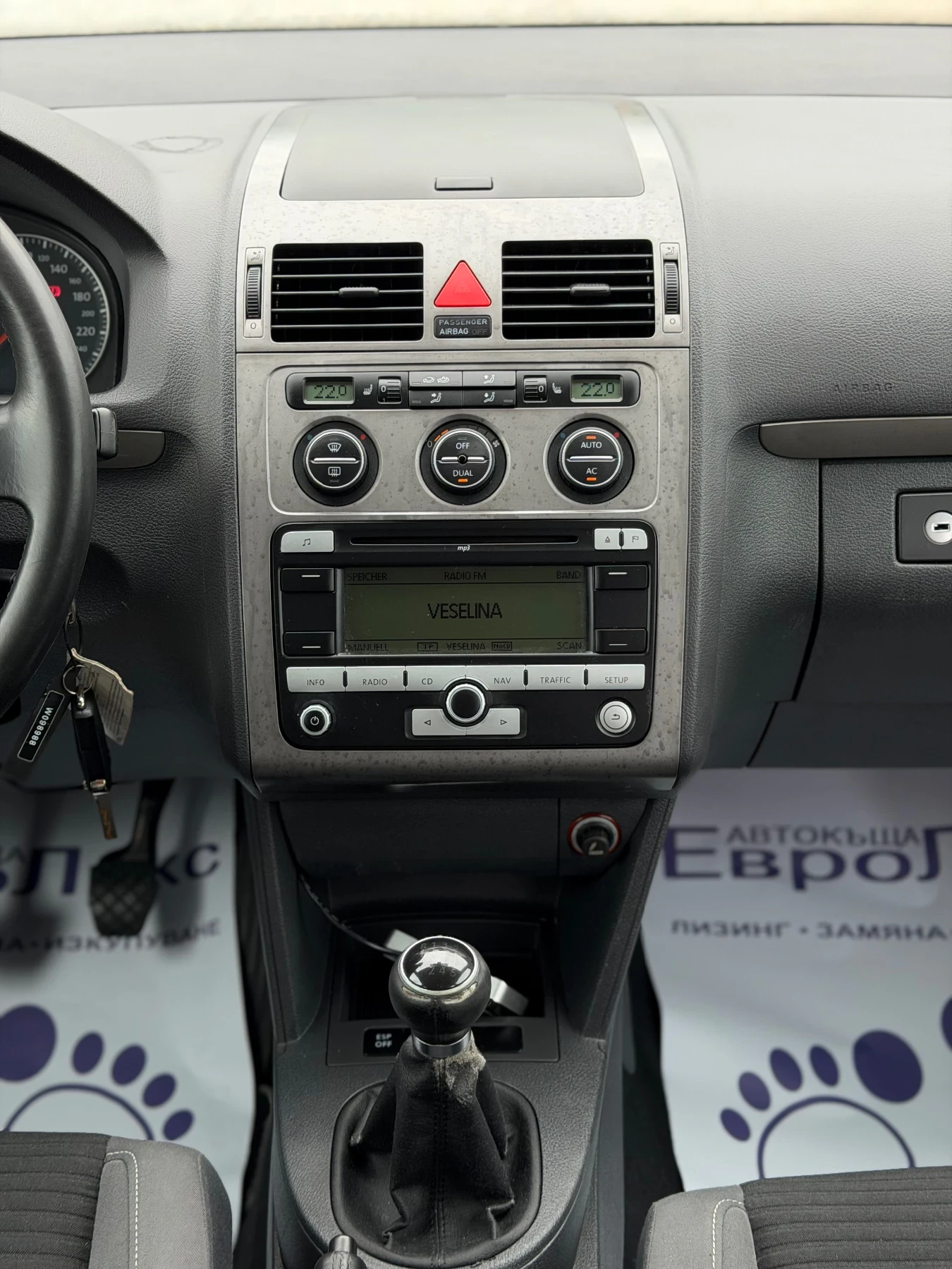VW Touran 1.9TDI 105кс 6ск 7-МЕСТА НАВИ КЛИМАТРОНИК ПОДГРЕВ, снимка 16 - Автомобили и джипове - 54752761