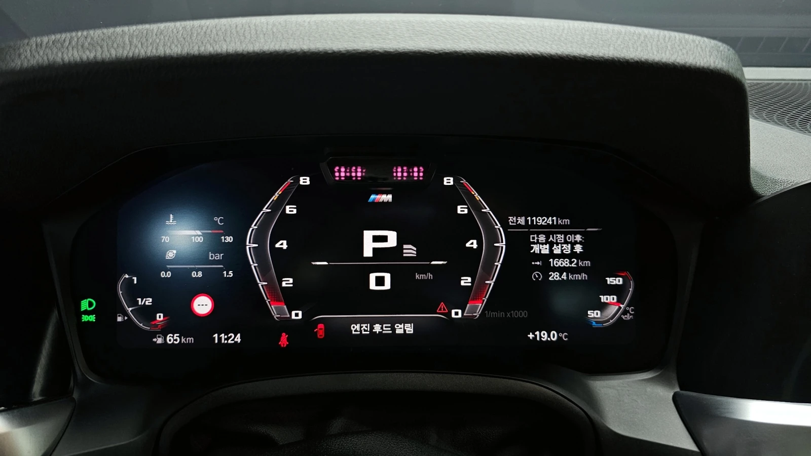 BMW 340 i xDrive, снимка 8 - Автомобили и джипове - 55884591
