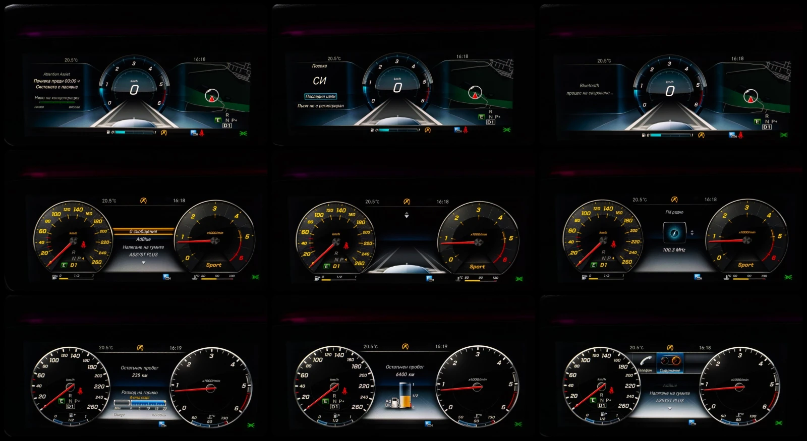 Mercedes-Benz E 220 d* BRABUS NIGHT PACK* PANORAMA* 3xTV* BURMESTER | Mobile.bg � ����������� 16