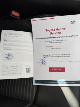 Toyota Rav4 - 23300 € / 45570.84 лв. - 44715852 14