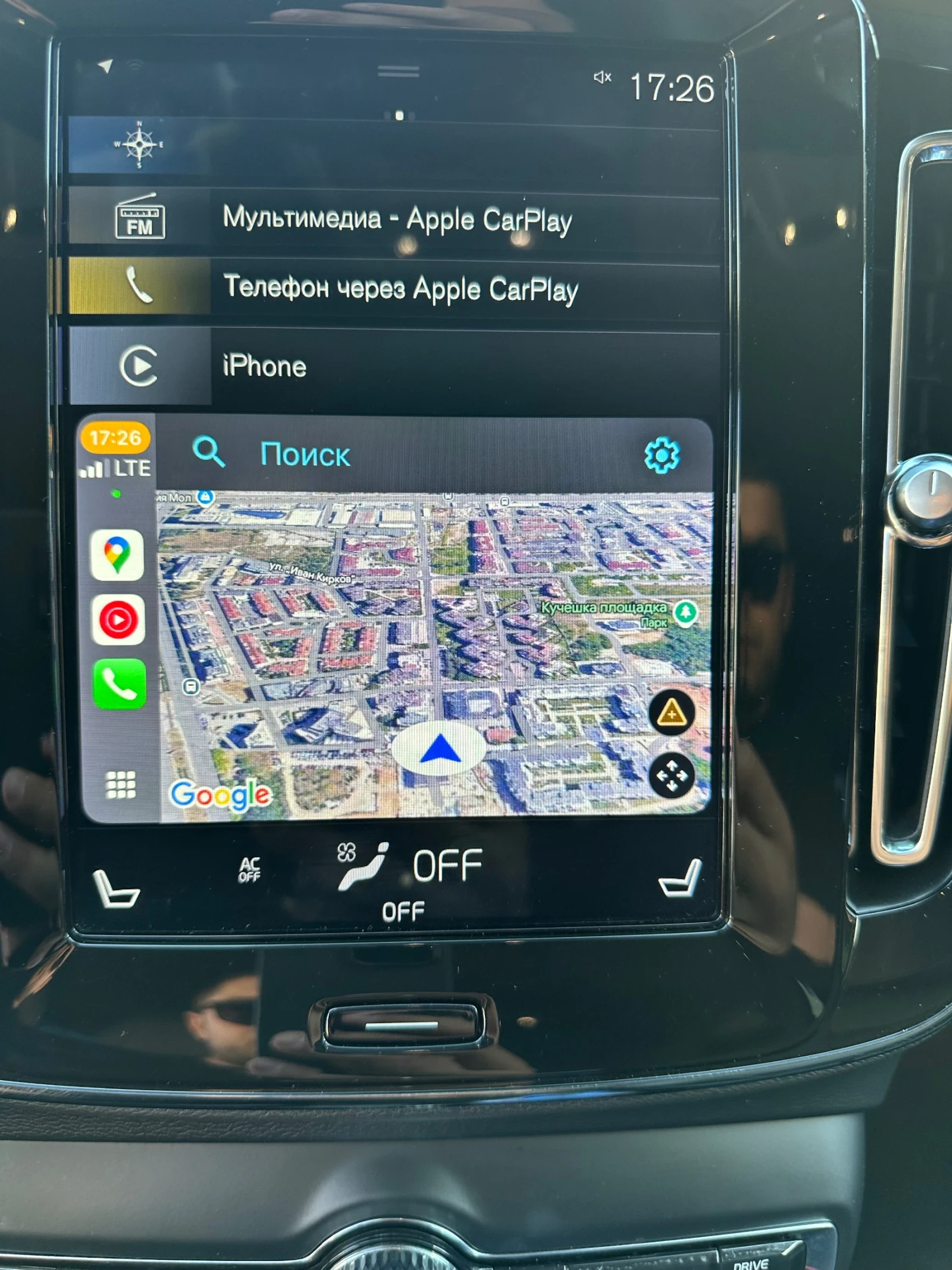 Volvo XC40 | Mobile.bg   14