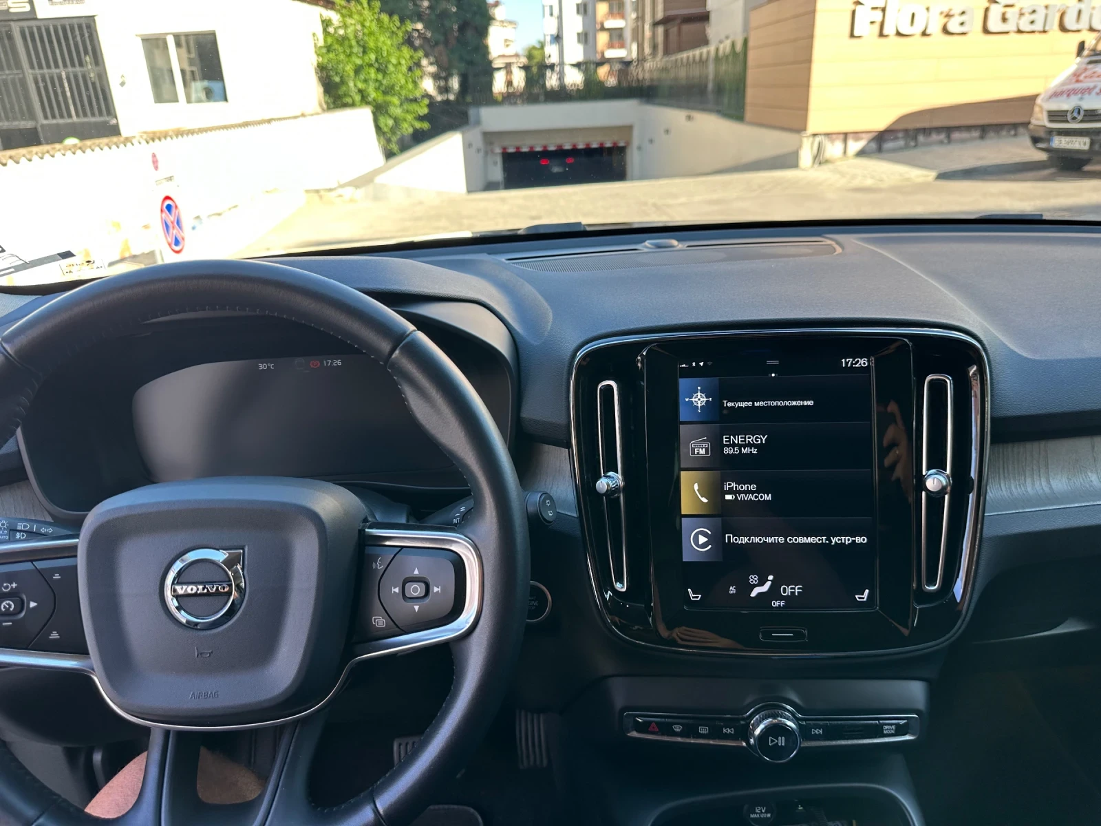 Volvo XC40 | Mobile.bg   13