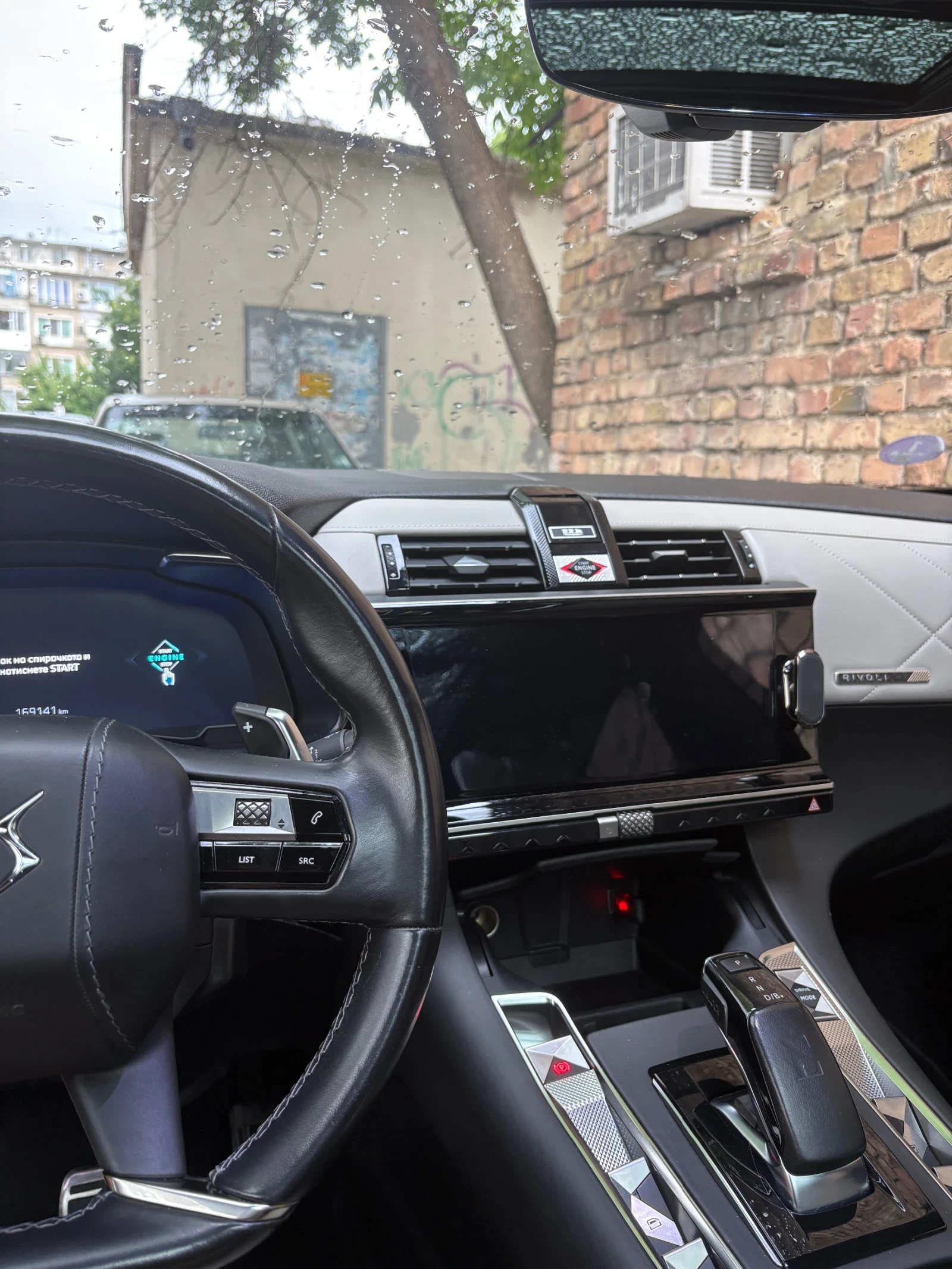 DS DS 7 Crossback 1.6 E-tense 300HP 4x4, снимка 7 - Автомобили и джипове - 55231435