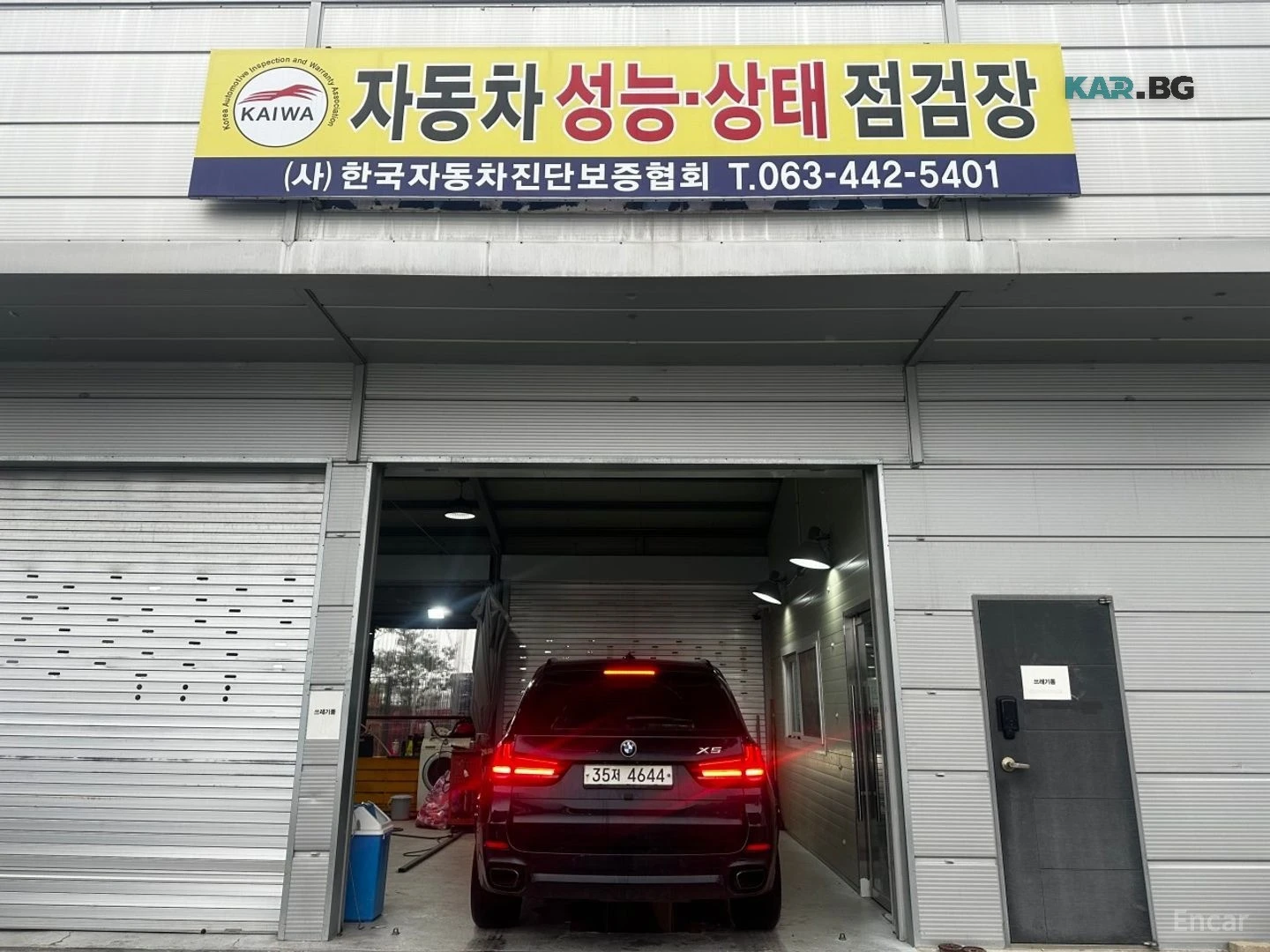 BMW X5 M-PACK* 360CAMERA* HEADUP | Mobile.bg � ����������� 5