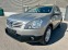 Обява за продажба на Nissan Qashqai + 2 2.0 DCI * ПАНОРАМА*  ~11 400 лв. - изображение 1