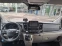 Обява за продажба на Ford Tourneo Custom ~80 700 лв. - изображение 7