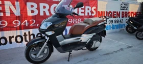 Yamaha Versity XC300, снимка 8