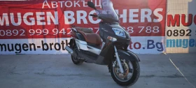 Yamaha Versity XC300, снимка 1