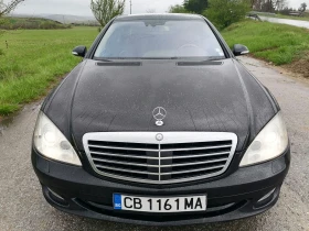 Mercedes-Benz S 500 LPG/Long/4matic/3xTV/Distronic/Nightview/, снимка 2