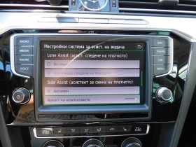 VW Passat HL 2.0TDI SCR BMT 4MOTION | Mobile.bg � ����� ������ 10
