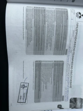 Обява за продажба на Mitsubishi Colt ~5 300 лв. - изображение 8