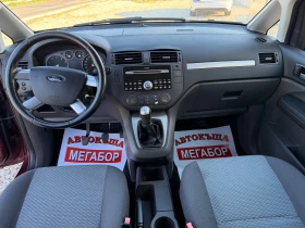 Ford C-max 1.8i 16v/120p.s-Klima | Mobile.bg � ����� ������ 12