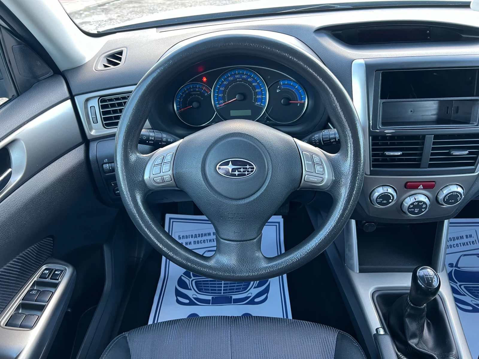 Subaru Forester 2.0 AWD* *  | Mobile.bg   12