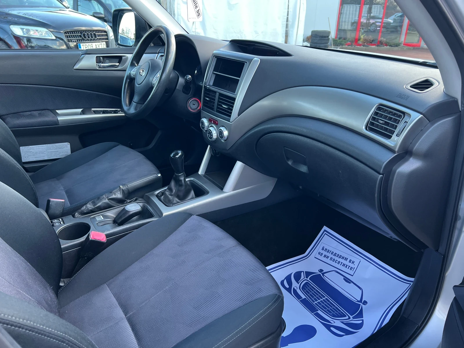 Subaru Forester 2.0 AWD* *  | Mobile.bg   15