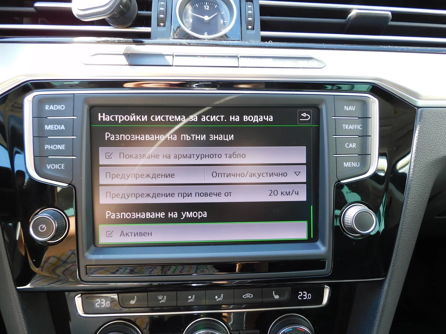 VW Passat HL 2.0TDI SCR BMT 4MOTION | Mobile.bg � ����������� 11