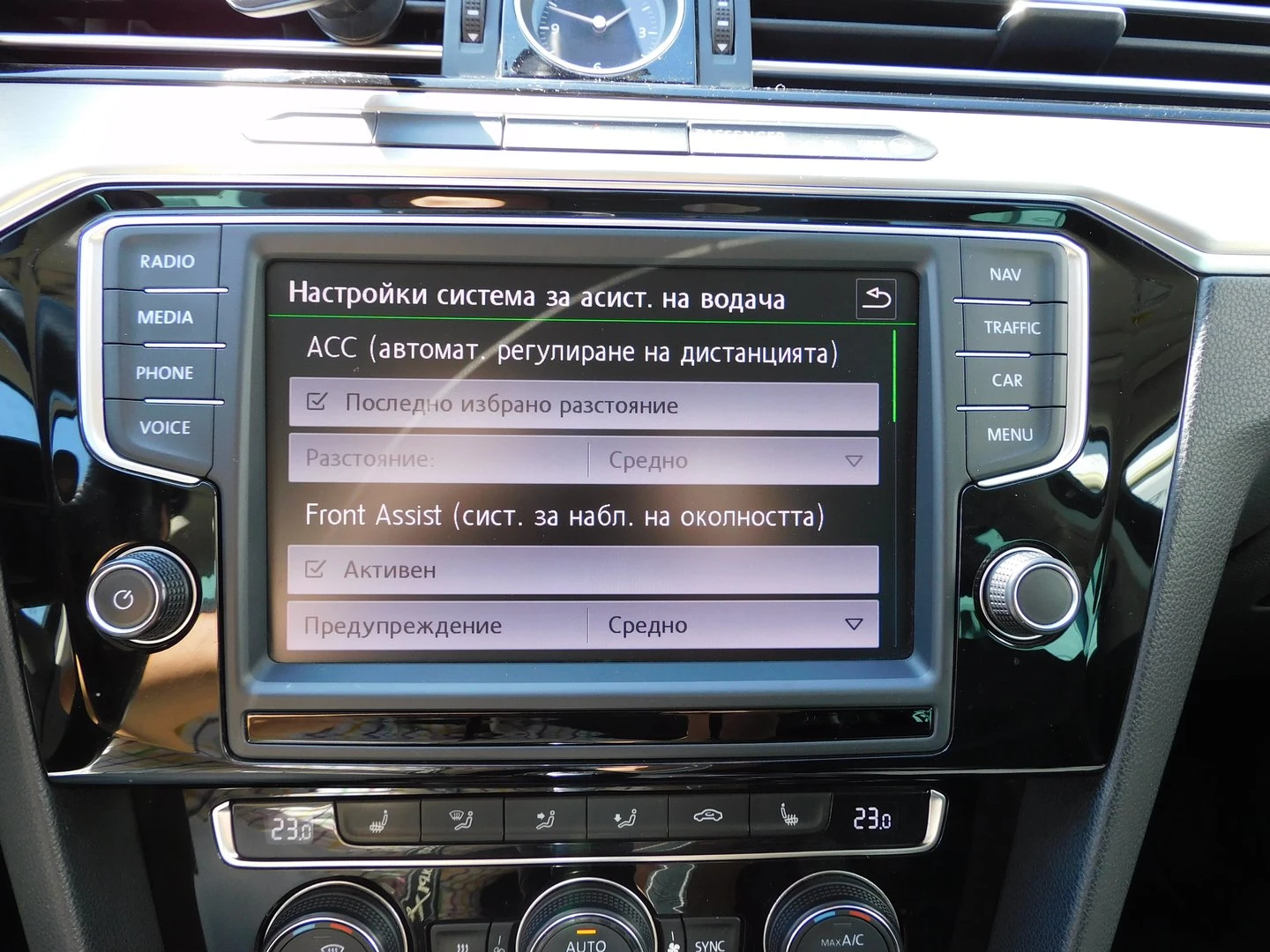 VW Passat HL 2.0TDI SCR BMT 4MOTION | Mobile.bg � ����������� 9