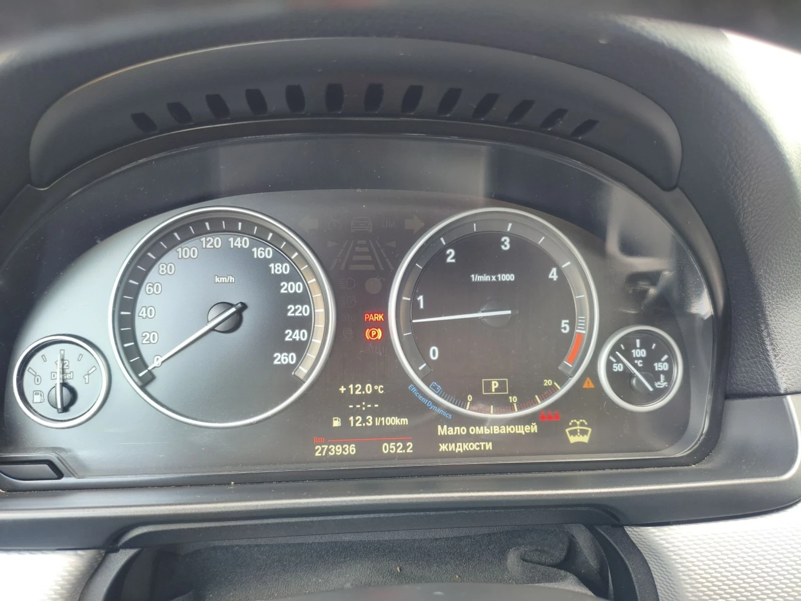 BMW 535 | Mobile.bg   10