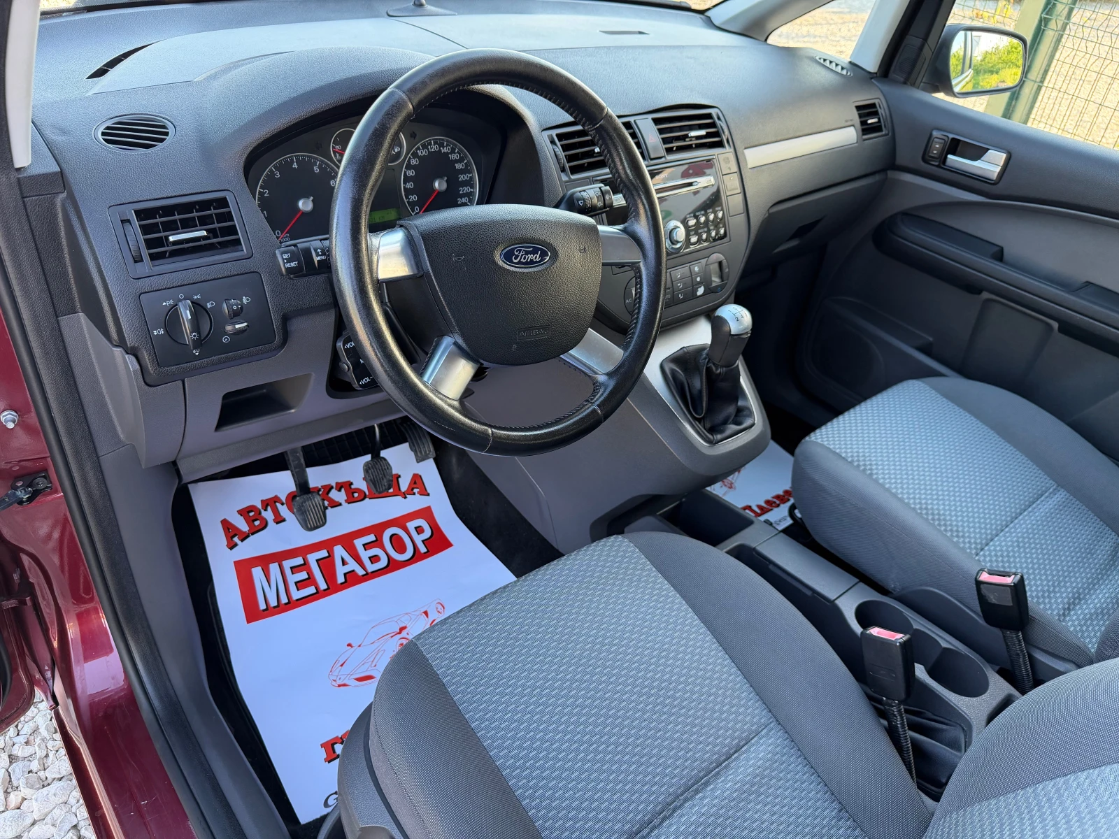Ford C-max 1.8i 16v/120p.s-Klima | Mobile.bg � ����������� 9