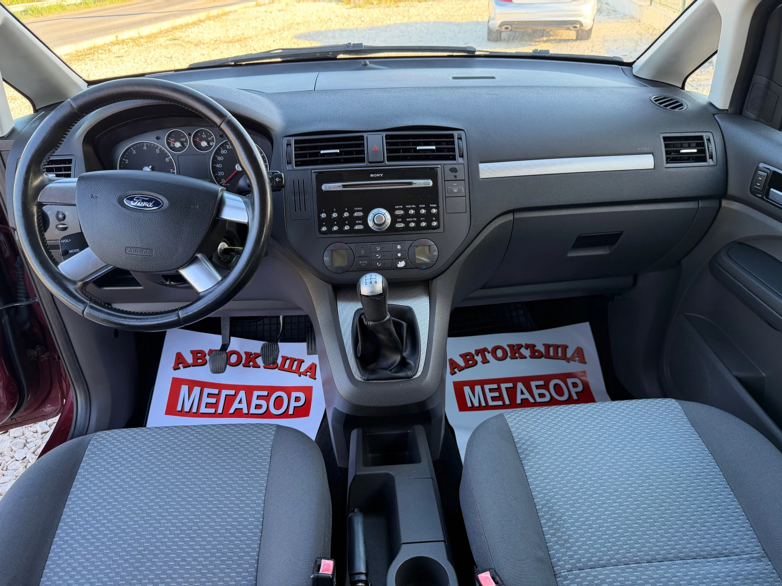 Ford C-max 1.8i 16v/120p.s-Klima | Mobile.bg � ����������� 12