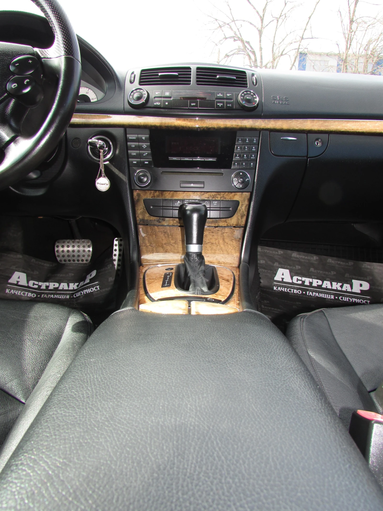 Mercedes-Benz E 220 CDI EVO AVANGARDE, снимка 13 - Автомобили и джипове - 54165735