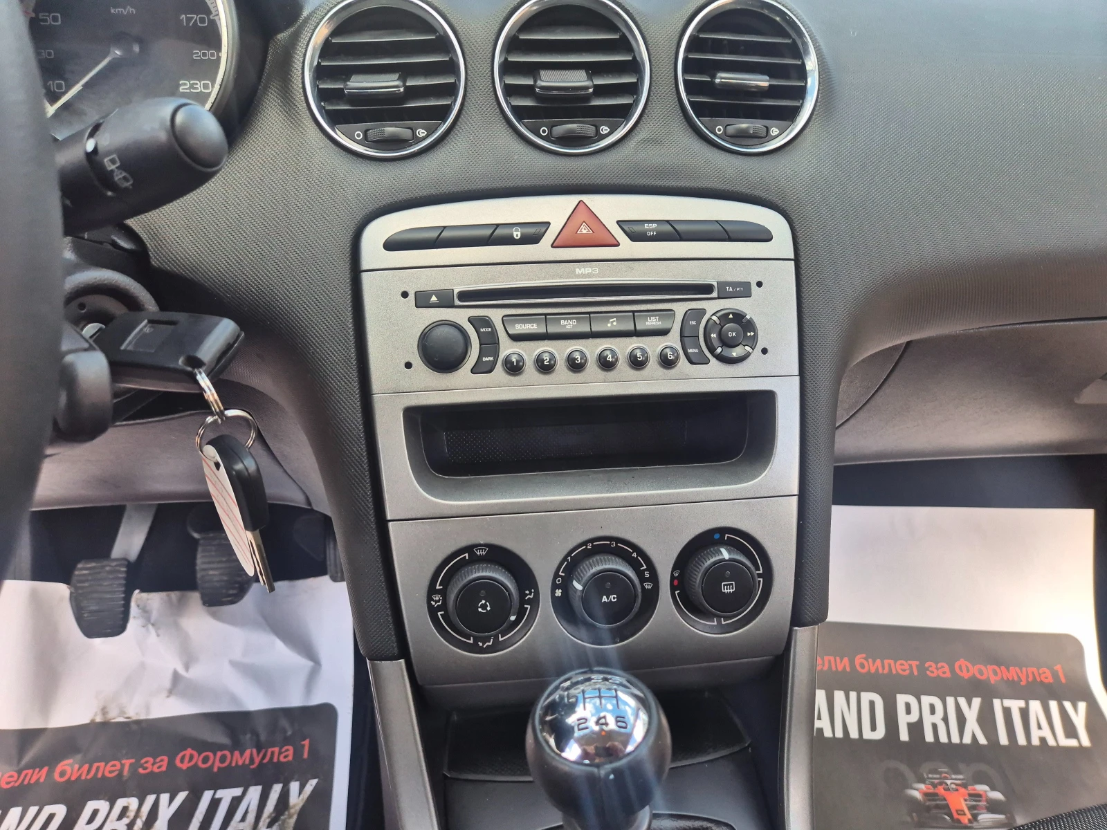 Peugeot 308 1.6 HDI, 109k.s, снимка 14 - Автомобили и джипове - 54751161