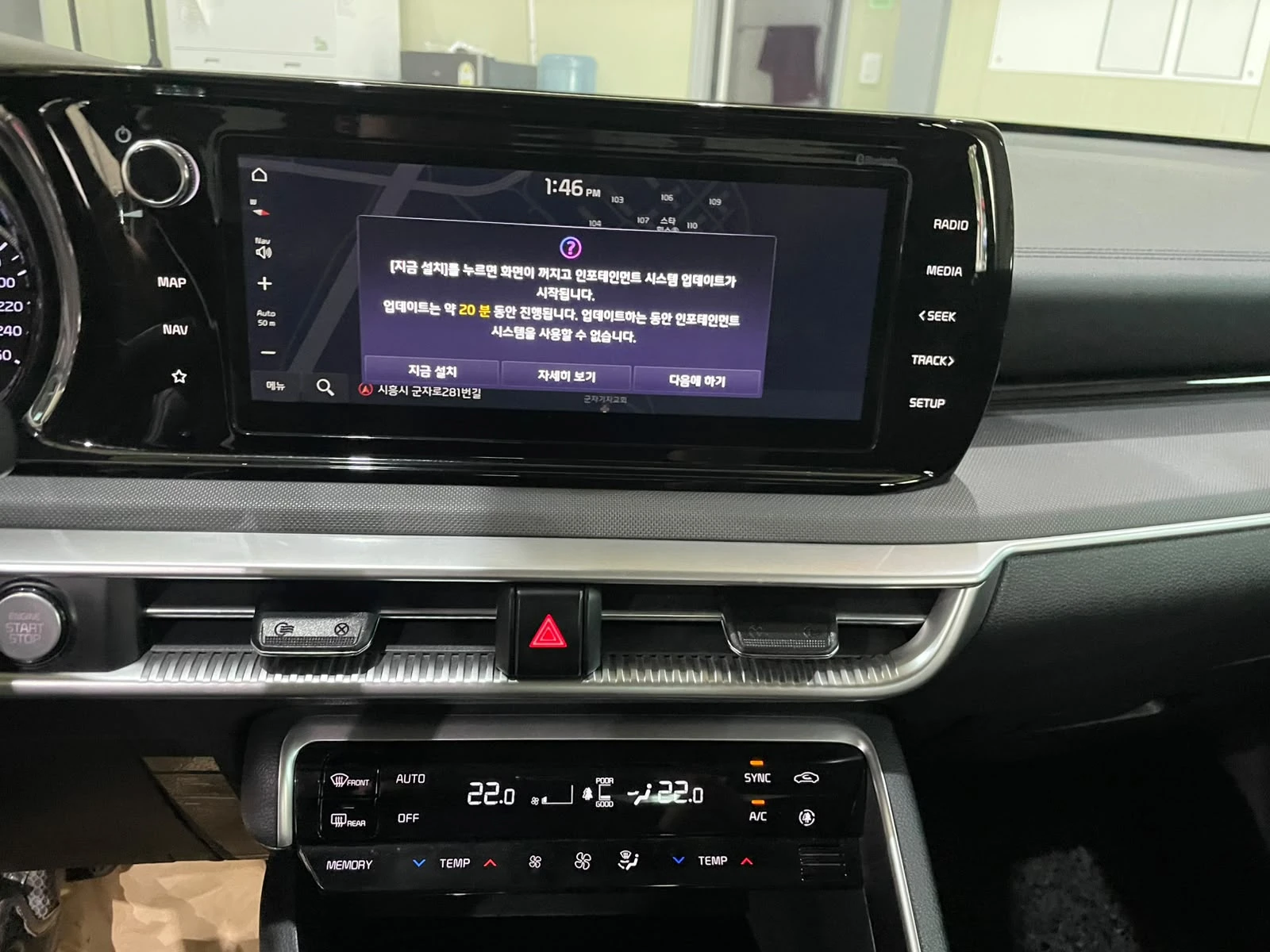 Kia K5 2.0 LPG ! Trendy !, снимка 15 - Автомобили и джипове - 56211380