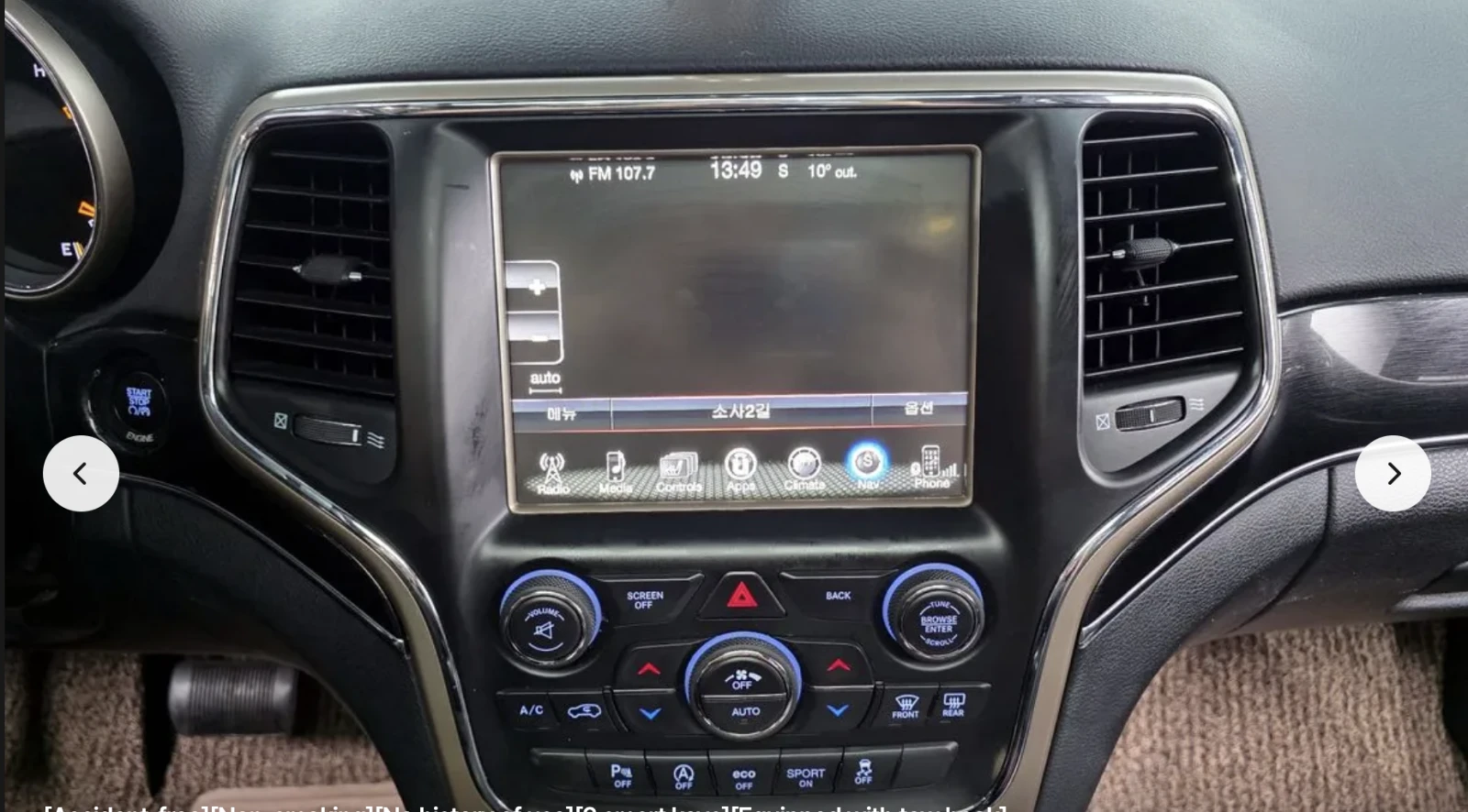 Jeep Grand cherokee 75TH* LIMITED* EDITION* 3.0* ДИЗЕЛ* ОБДУХВАНЕ* КАМ - изображение 8