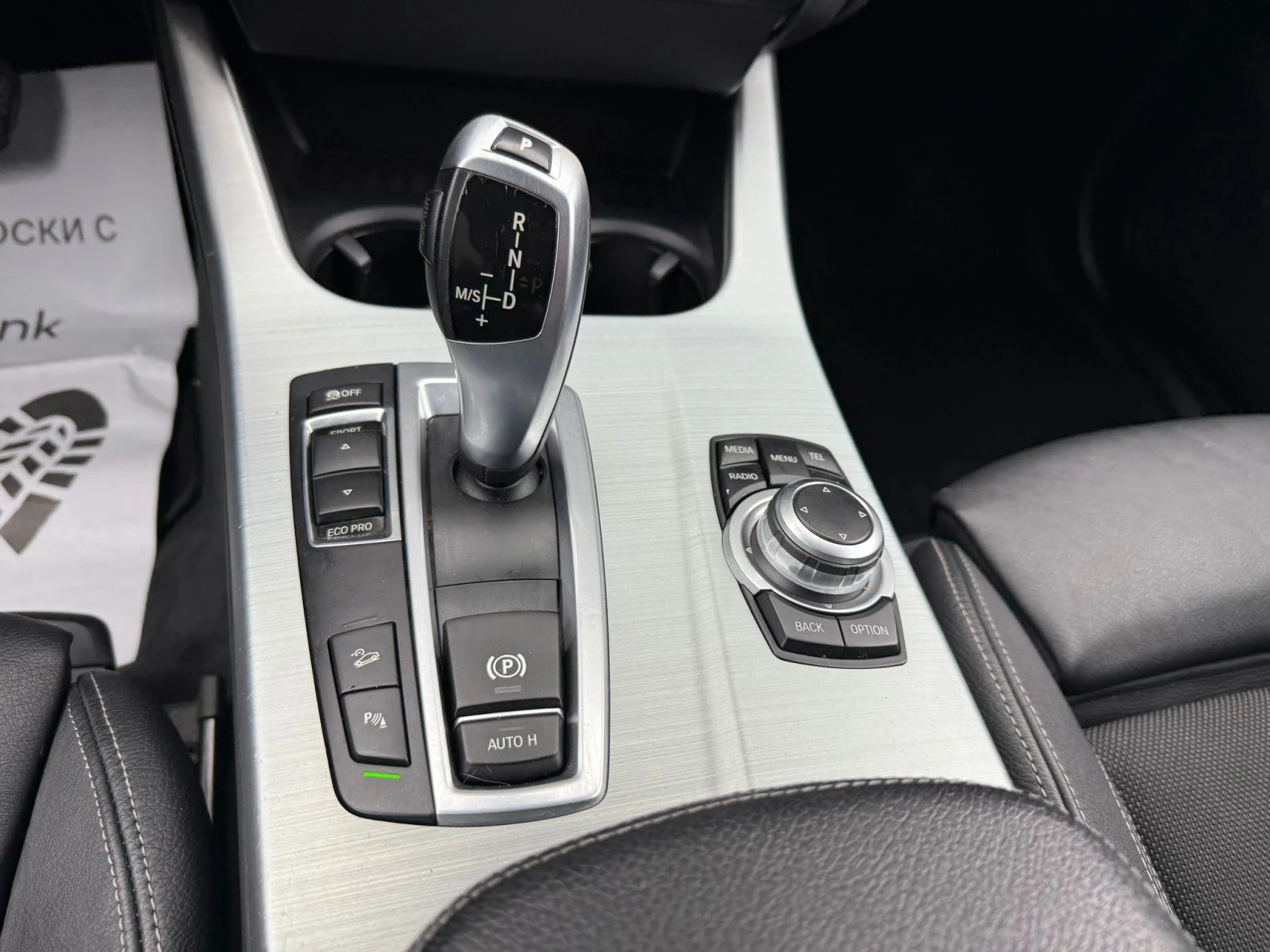 BMW X3 2.0 Automatic, снимка 11 - Автомобили и джипове - 54485189