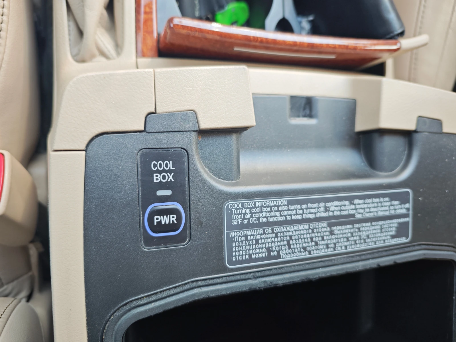 Toyota Land cruiser 200, снимка 10 - Автомобили и джипове - 56091008