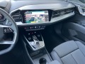 Audi Q4 e-tron 40 S line - изображение 10