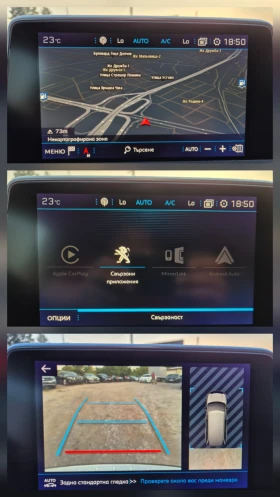 Peugeot 5008 1.5HDI* DISTRONIK* LINE ASSISTENT* 7-МЕСТЕН, снимка 13