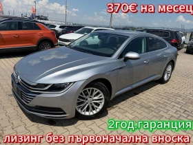 VW Arteon 2.0TDI AVTOMAT/NAVI/KOJA EURO 6, снимка 1