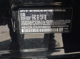 BMW 540 Автокредит Цена до България, снимка 15