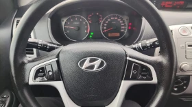 Hyundai I20 1.3i 78кс., снимка 11