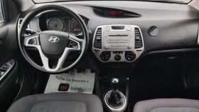 Hyundai I20 1.3i 78кс., снимка 10