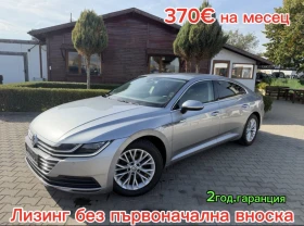 ������ VW Arteon