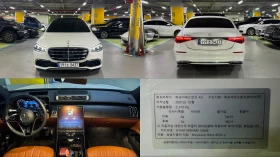 Mercedes-Benz S 350 d* HUD* SOFT CLOSE* BLIND SPOT* 360* ������ ���� | Mobile.bg � ����� ������ 1