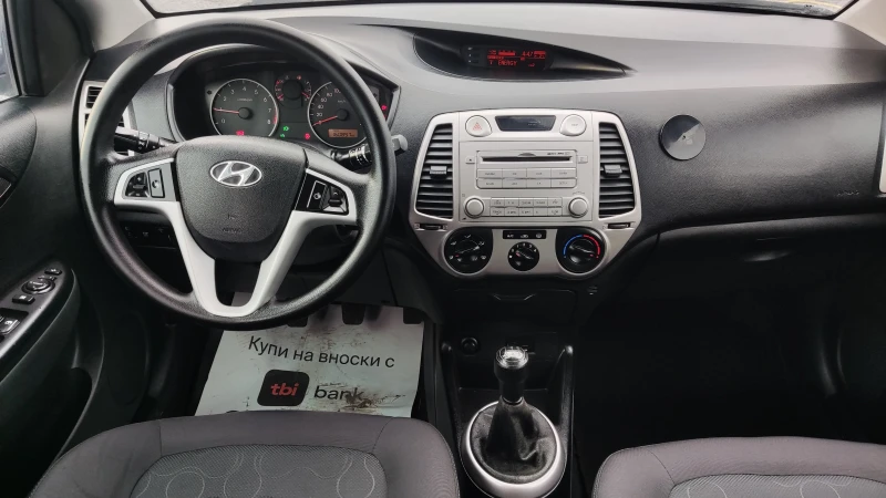 Hyundai I20 1.3i 78кс., снимка 10 - Автомобили и джипове - 48667842