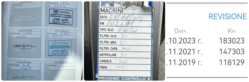 Toyota Auris 1.8HYBRID 99HP CAMERA EURO5B, снимка 17 - Автомобили и джипове - 52001160