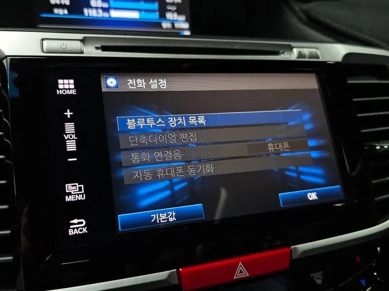 Honda Accord 2.0 Hybrid 9Th Generation, снимка 15 - Автомобили и джипове - 55841741