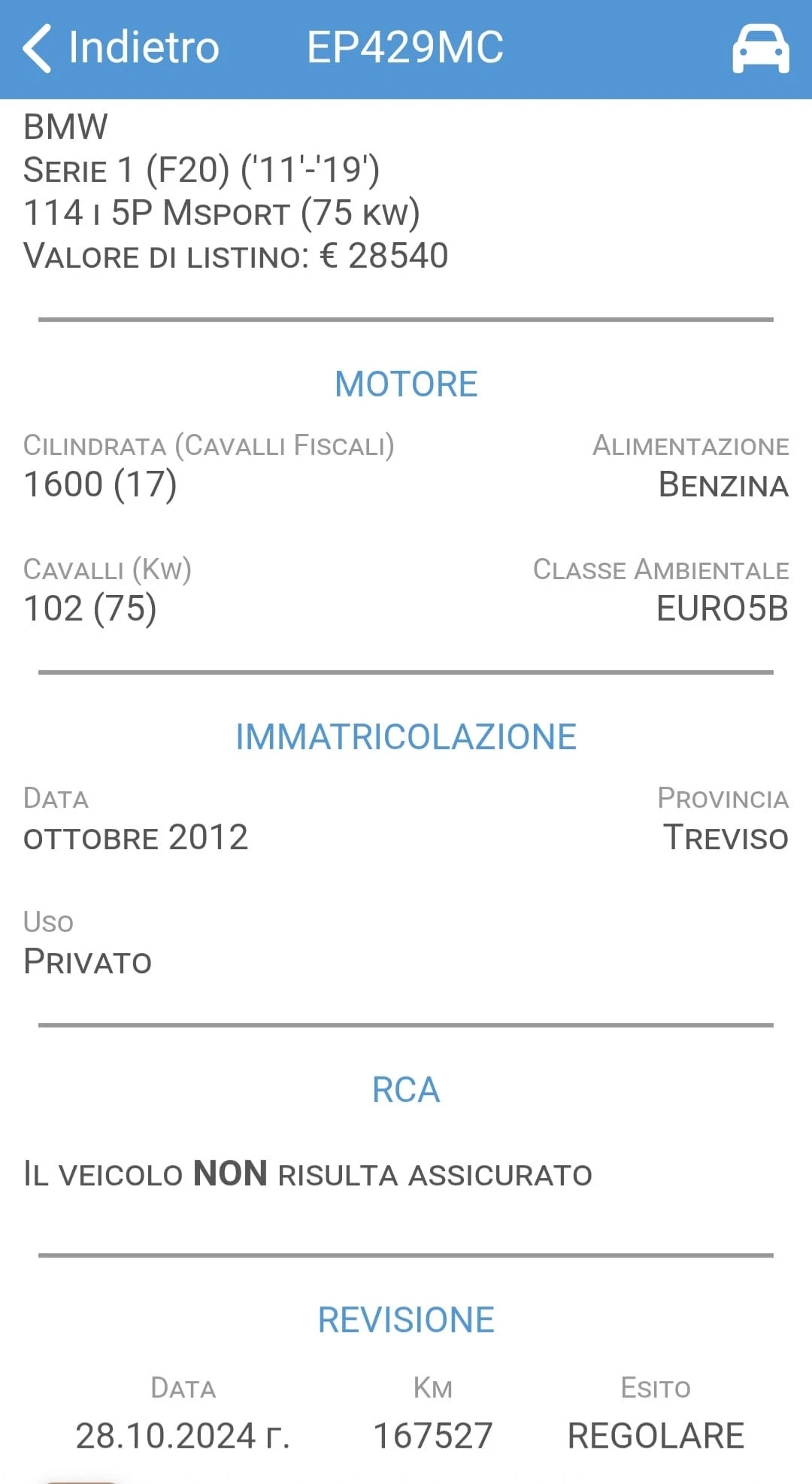 BMW 114 1.6i Turbo / Keyless / Multimedia | Mobile.bg   17