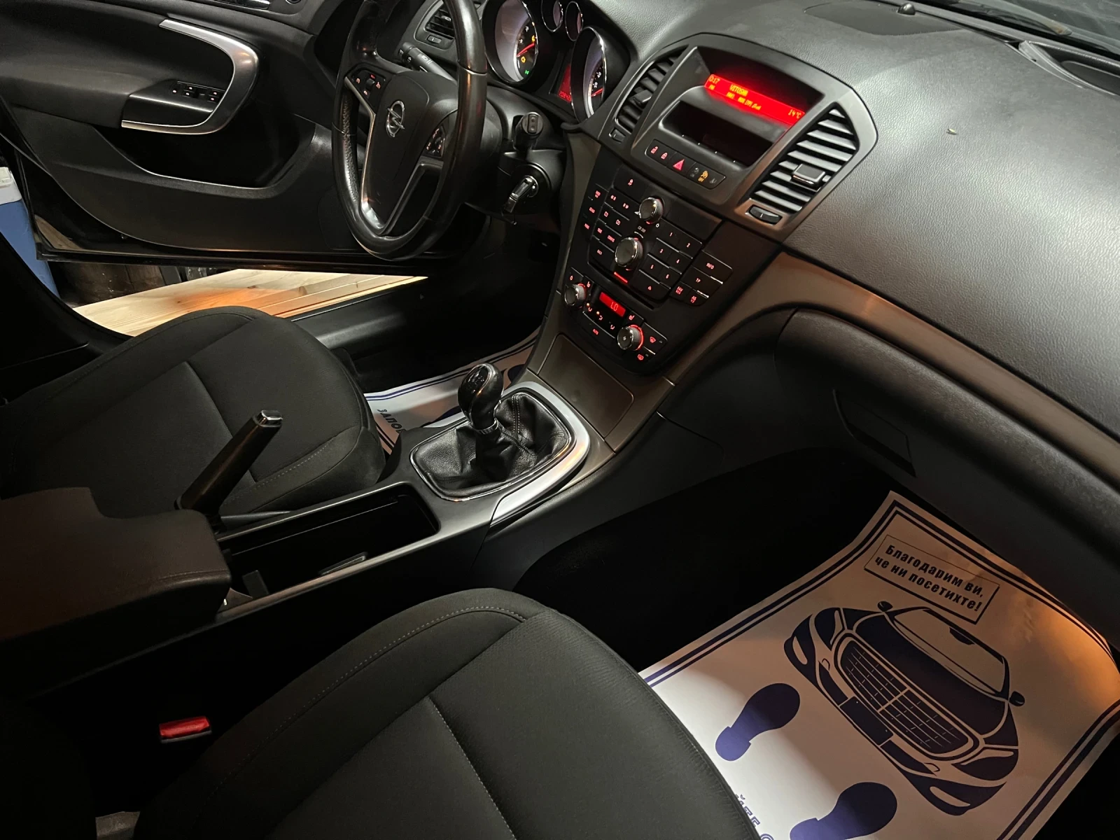 Opel Insignia  - изображение 6