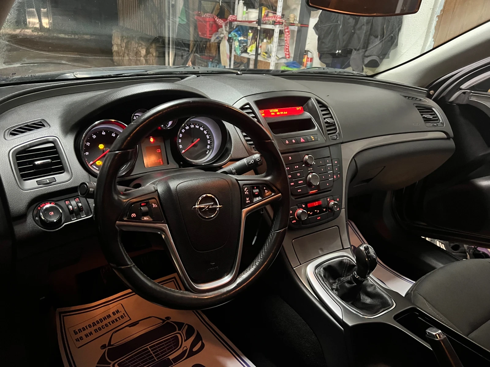 Opel Insignia  - изображение 7