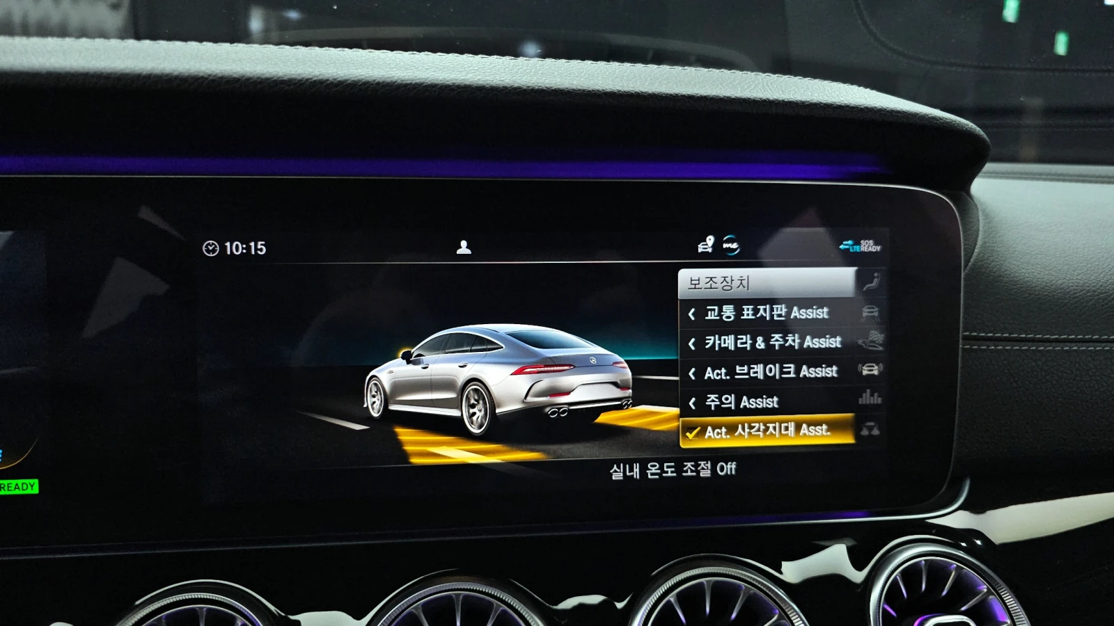Mercedes-Benz GT 2020* 360* ОБДУХ* ДИСТРОНИК* AMBIENT* КРАЙНА ЦЕНА, снимка 12 - Автомобили и джипове - 54573002