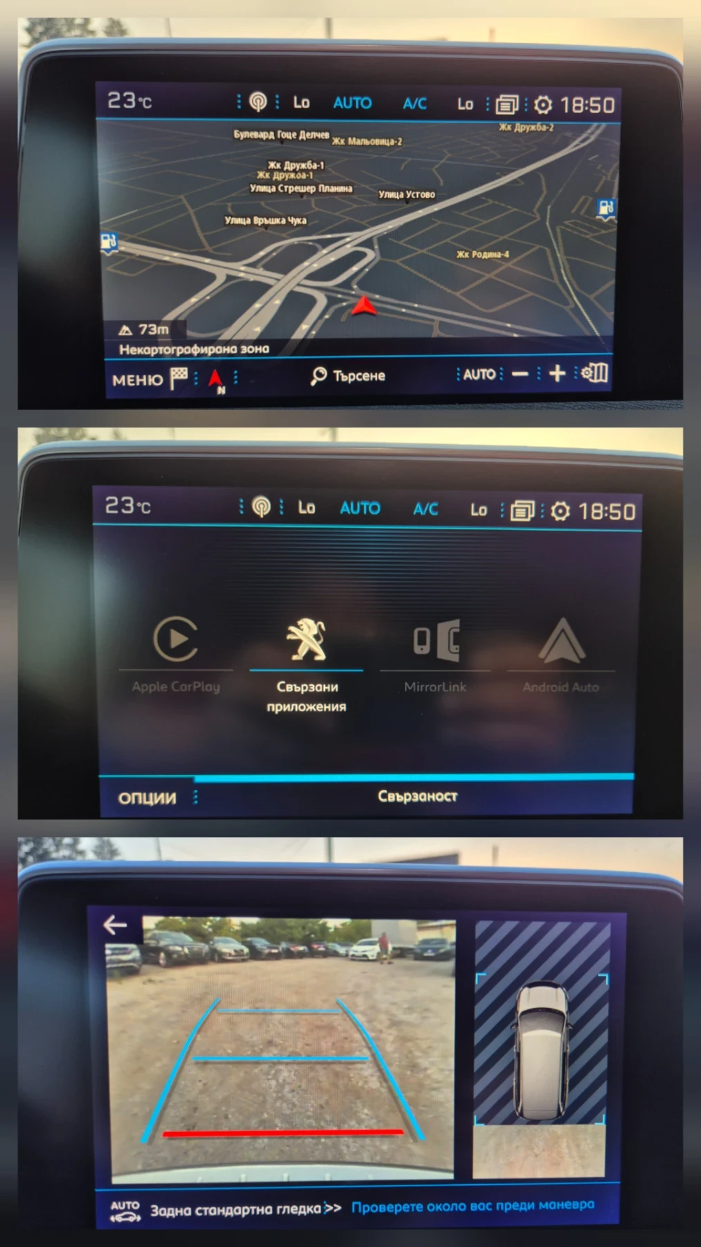Peugeot 5008 1.5HDI* DISTRONIK* LINE ASSISTENT* 7-МЕСТЕН, снимка 13 - Автомобили и джипове - 54962845
