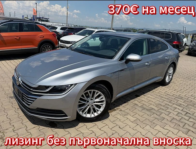 VW Arteon 2.0TDI AVTOMAT/NAVI/KOJA EURO 6