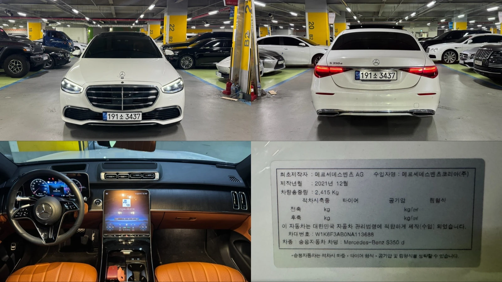 Mercedes-Benz S 350 d* HUD* SOFT CLOSE* BLIND SPOT* 360* ������ ���� | Mobile.bg � ����������� 1